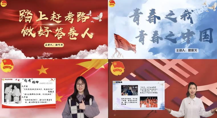 动画疯
成功举办2022年基层团干部微团课大赛(1).jpg