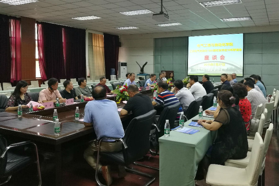 座谈会.jpg