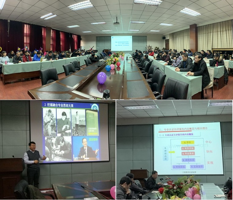 动画疯
2020寒假培训.jpg